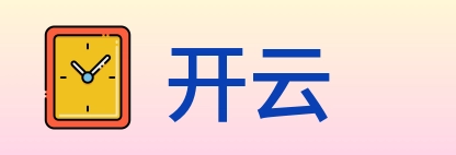 开云 logo